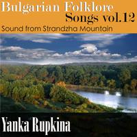 Bulgarian Folklore Songs, vol. 12