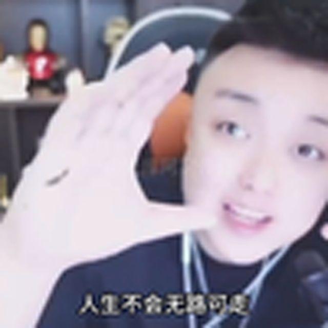 大型纪录片《摆烂人生》封面