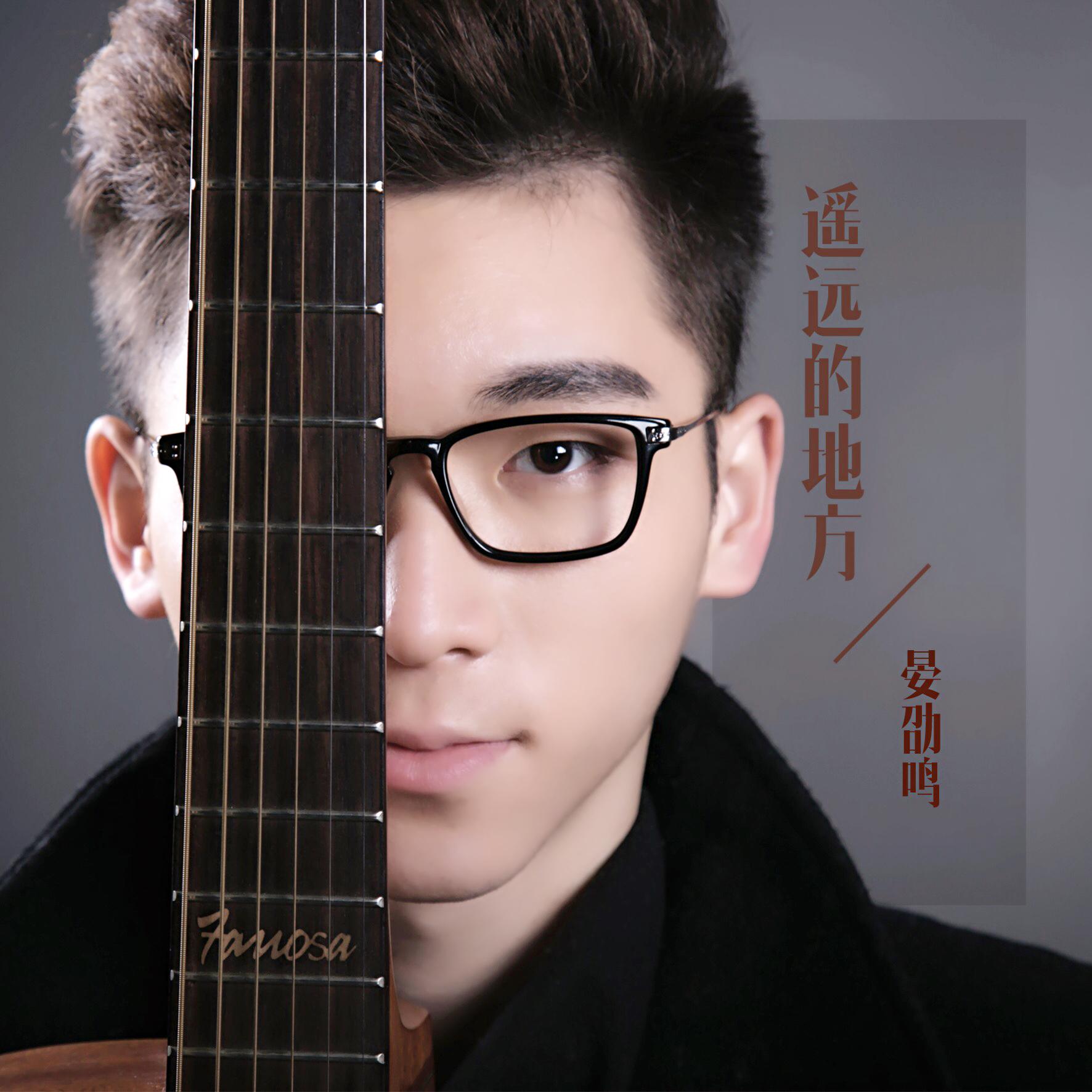 song-img