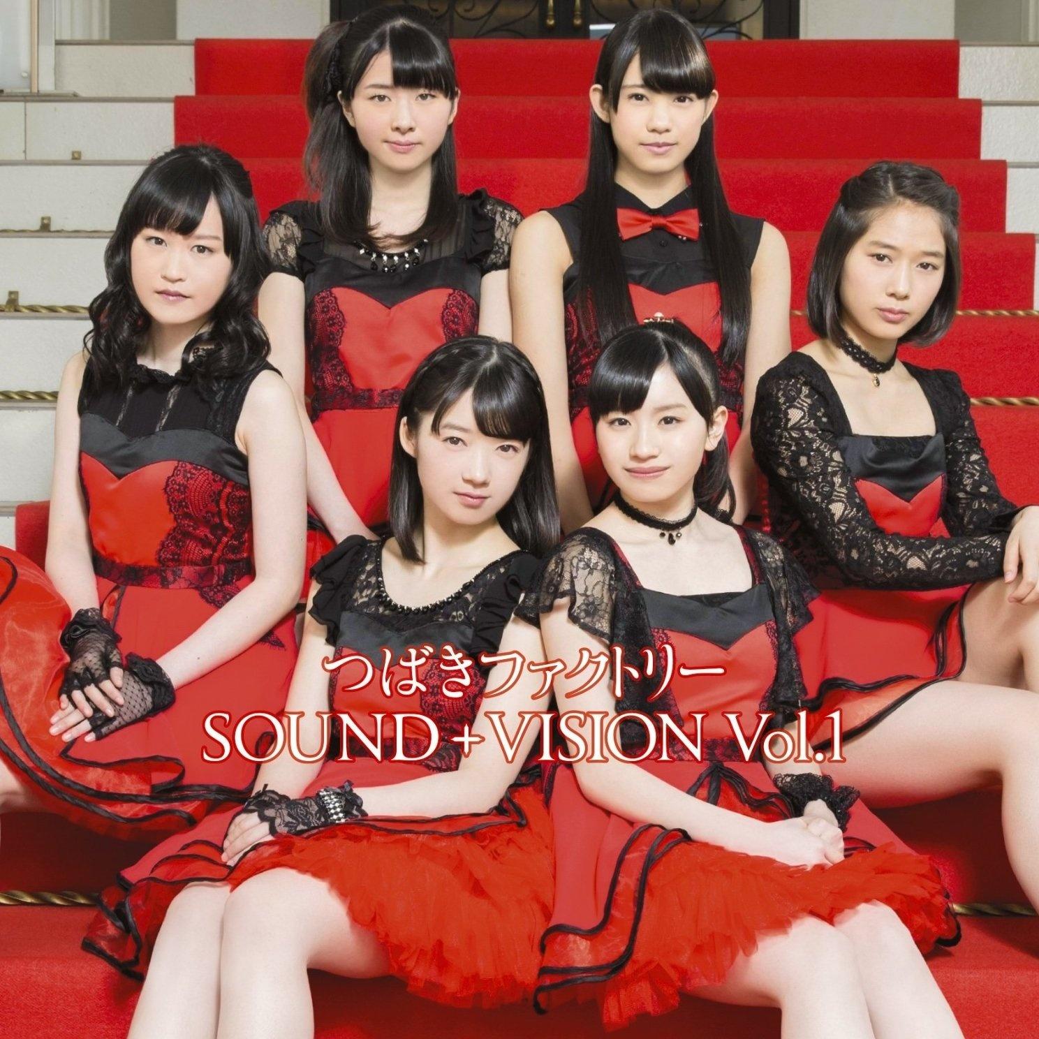 つばきファクトリー SOUND VISION Vol.1