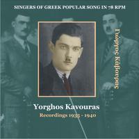 Yiorghos Kavouras / Singers of Greek Popular Song in 78 rpm / Recordings 1935 - 1940