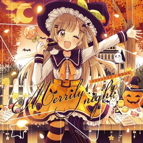 ハロウィンのパリピに負けたくないうた_t+pazolite_Merrily night | 在线播放_ハロウィンのパリピに負けたくないうた歌词_ハロウィンのパリピに負けたくないうた下载 | 网易云音乐