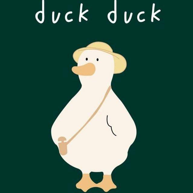 今天也要爱我鸭鸭鸭