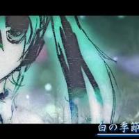 白の季節 (feat. 初音ミク)