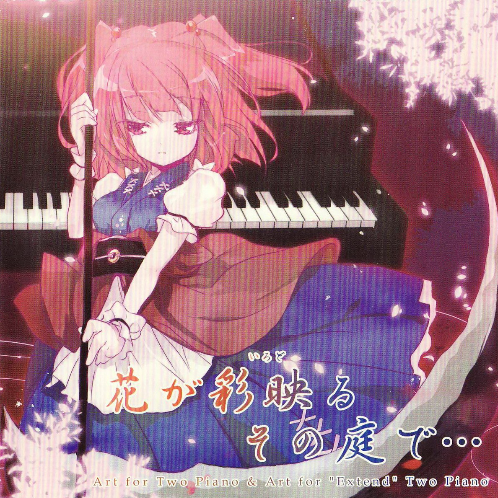 song-img