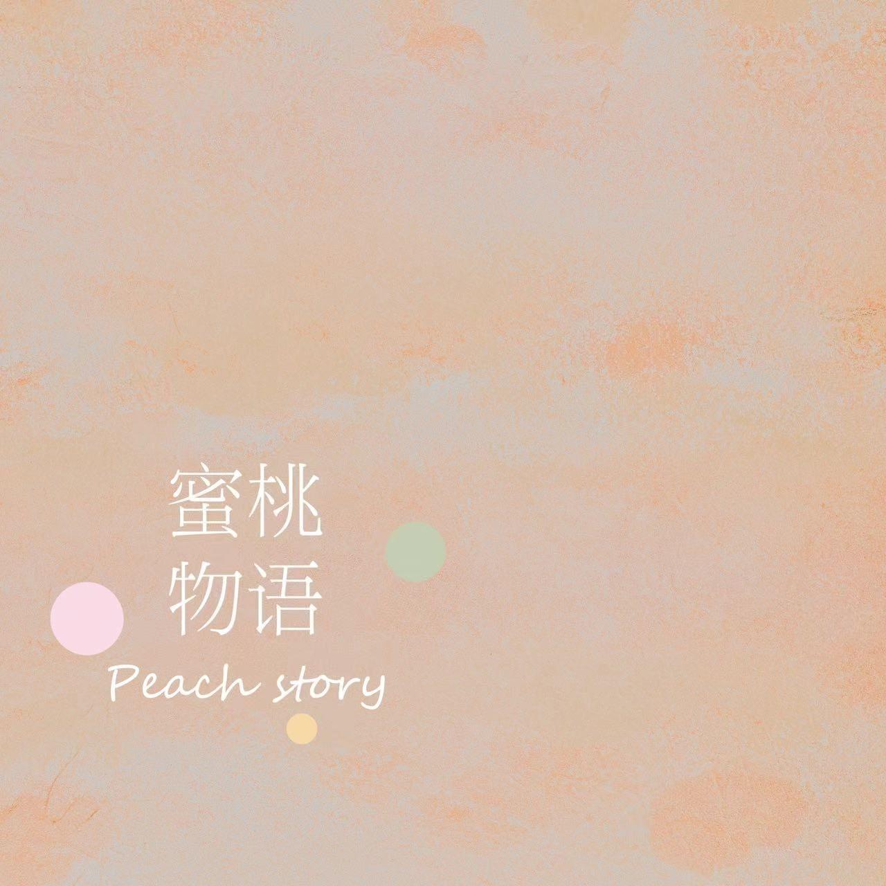 蜜桃物语封面