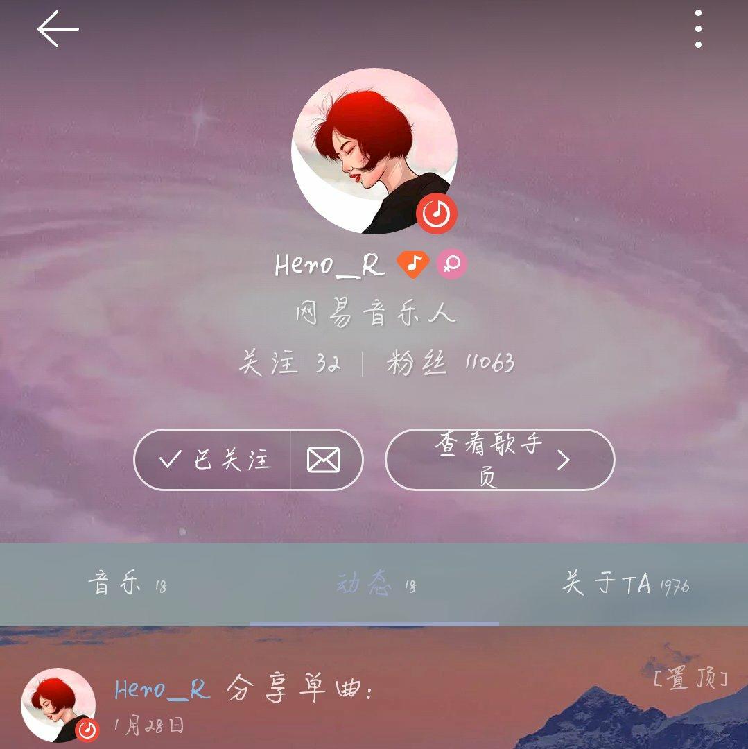 Hero-R 合集感谢有你