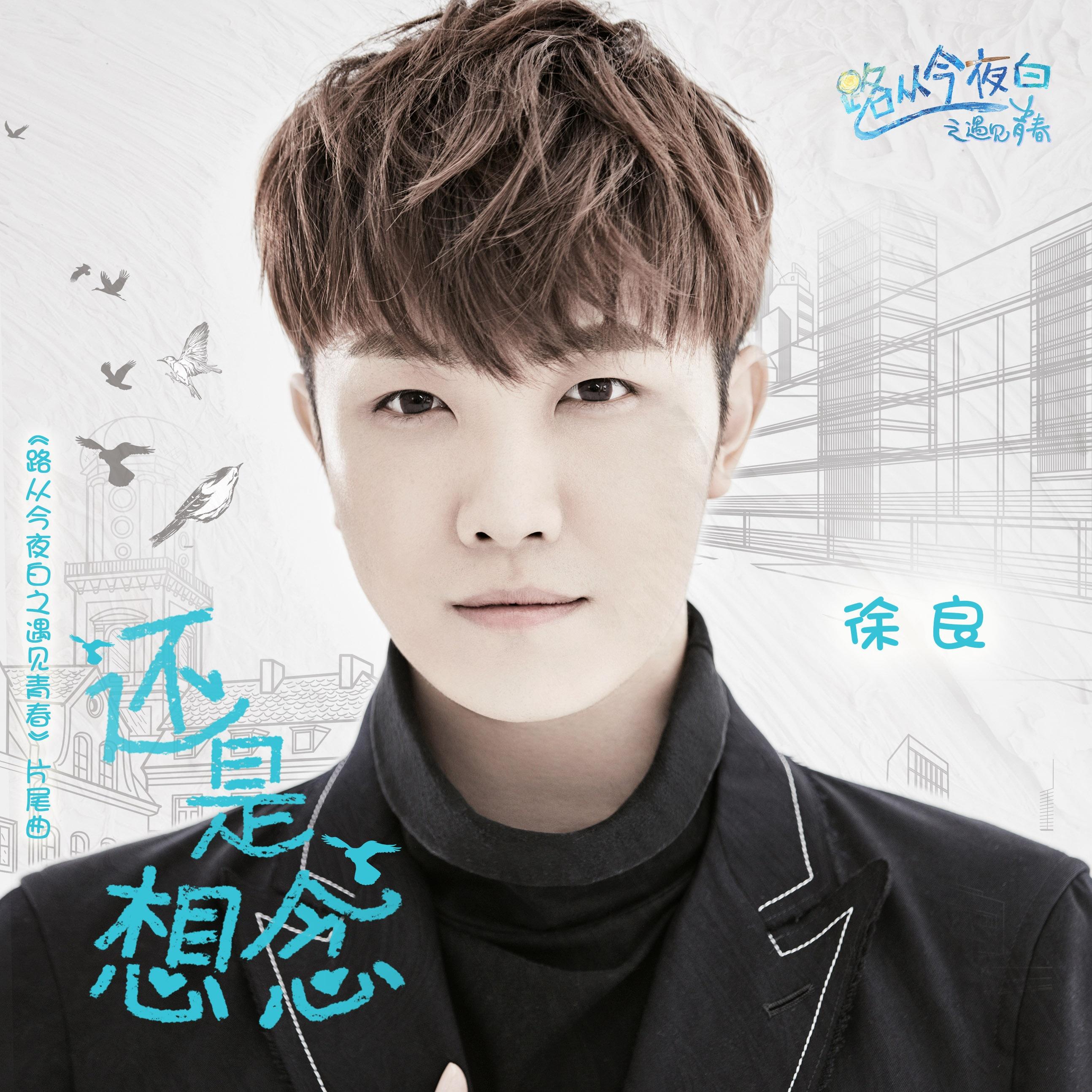 song-img