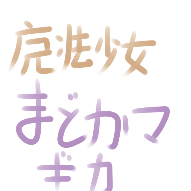 コネクト-羁绊（钢琴）