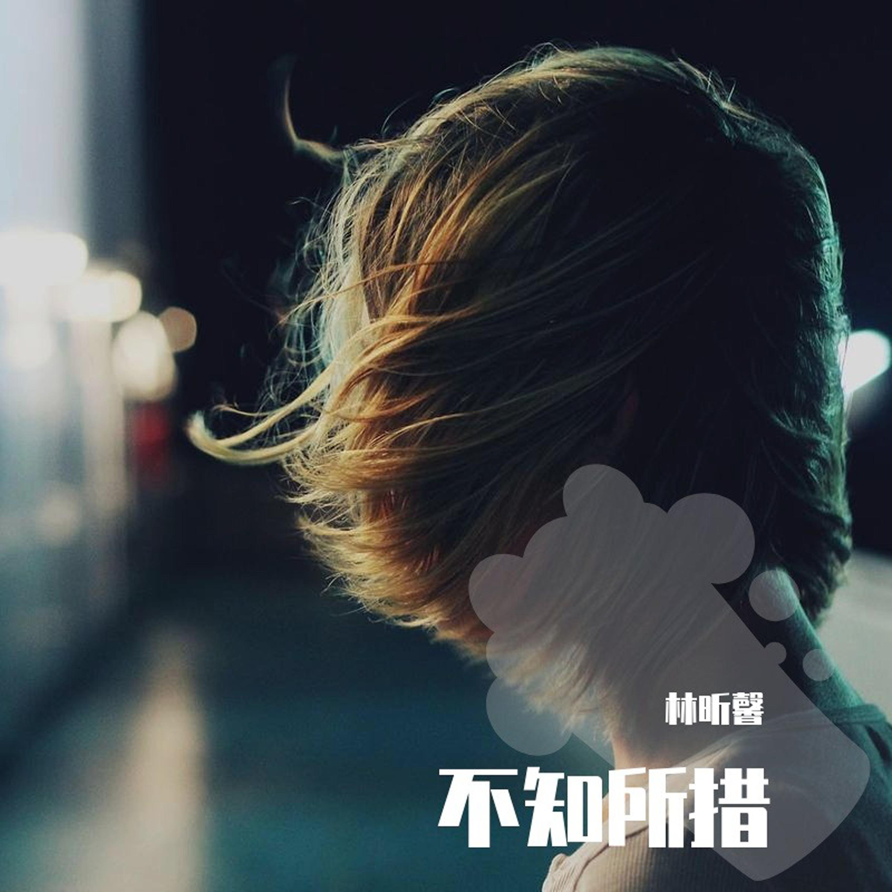 都不懂 (Live)封面