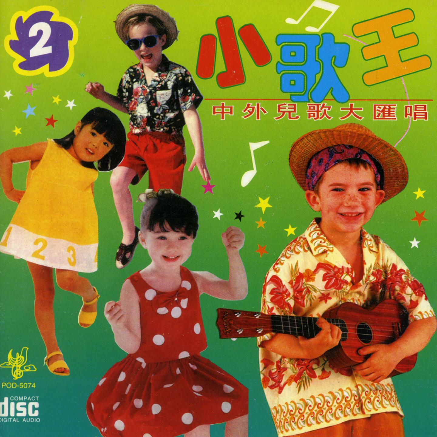 song-img