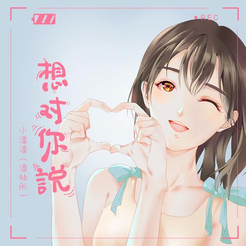 song-img