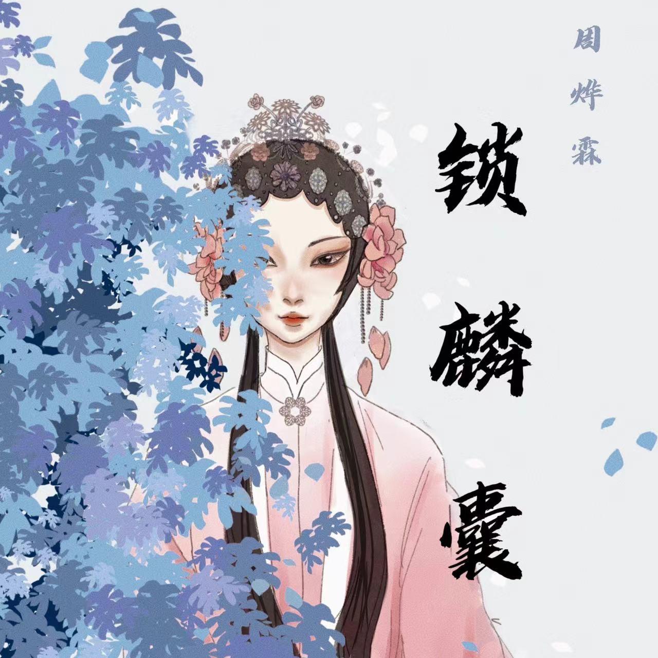 song-img