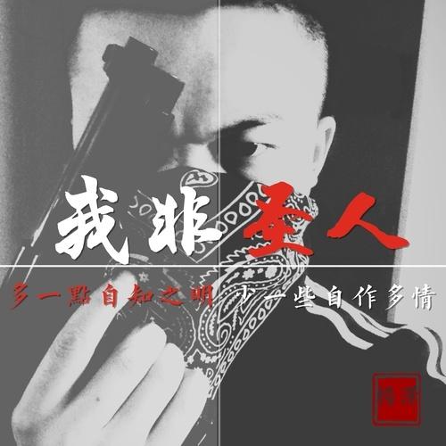 杀无赦封面