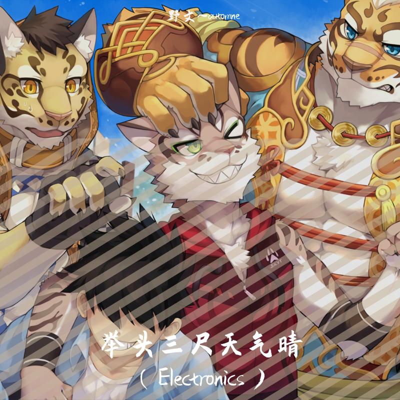 song-img