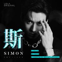 斯·Simon（1129生贺应援音乐系列）