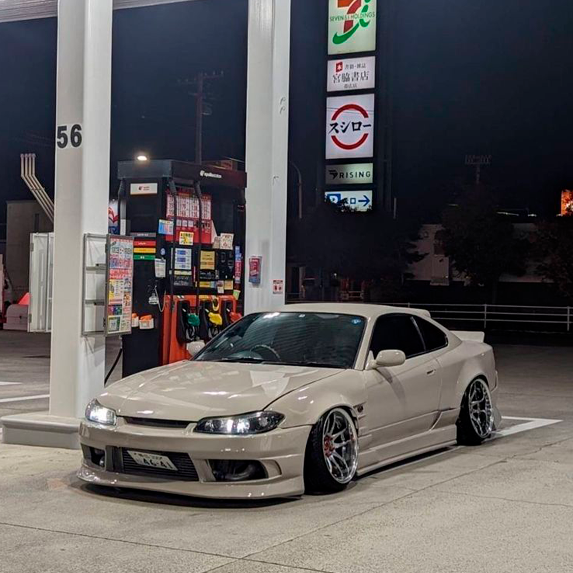 WHERE I DONT BELONG (feat. REKZ!) [Sped Up]