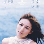 19年7月