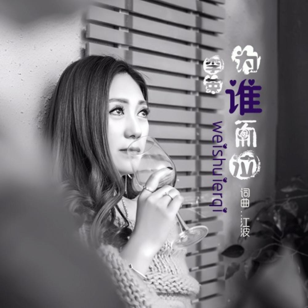 song-img