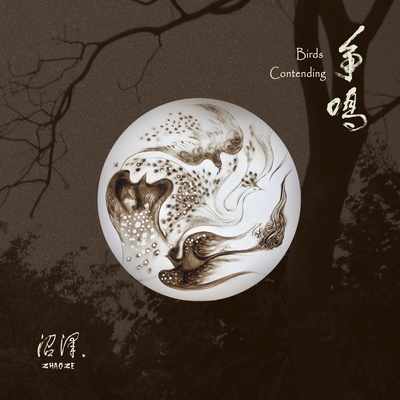 song-img