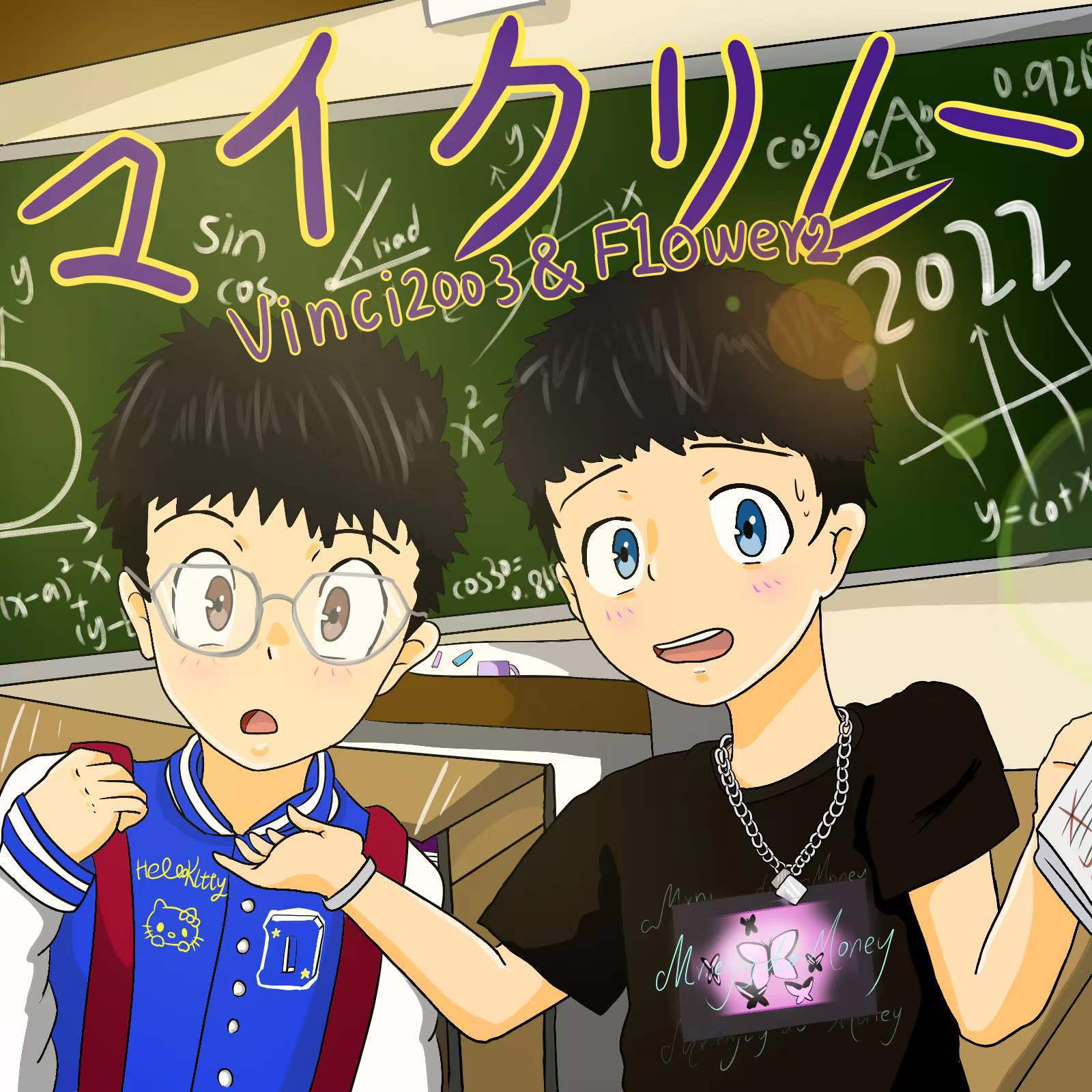 常平中学CYPHER2022Pt.1