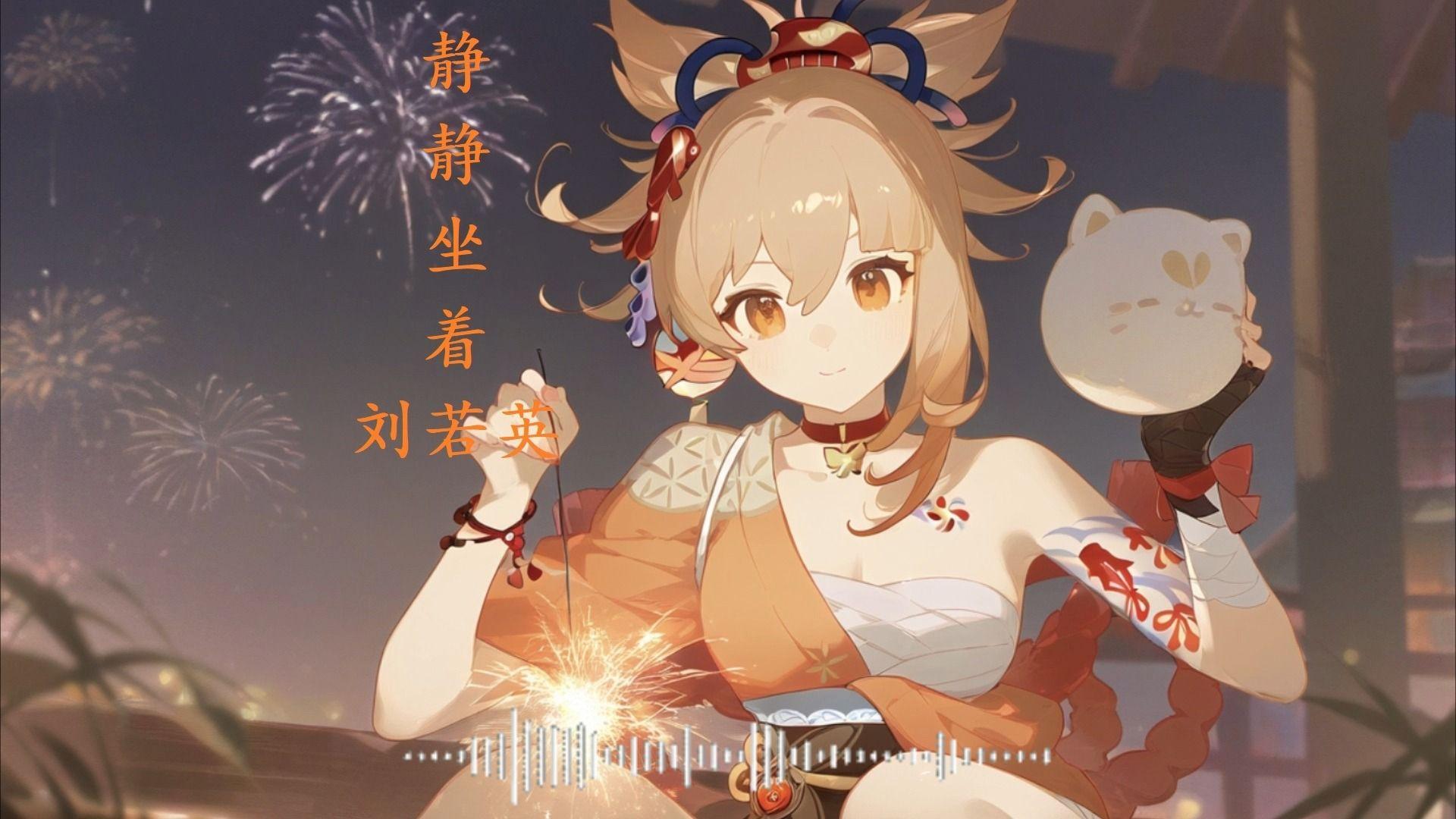 静静坐着封面