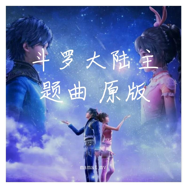 song-img