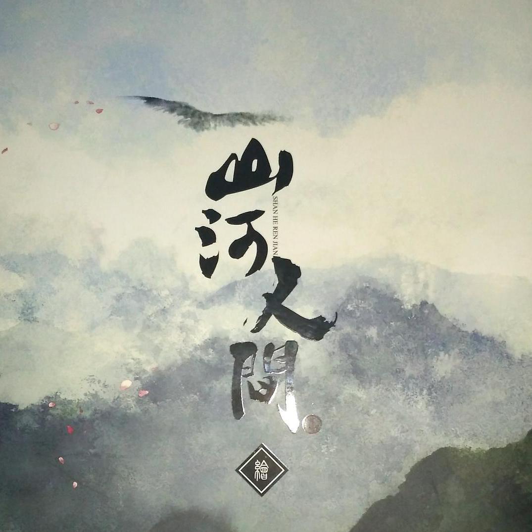 song-img