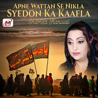 Apne Wattan Se Nikla Syedon Ka Kaafla - Single