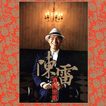上美的春天封面