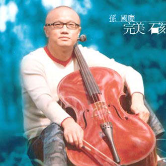 song-img