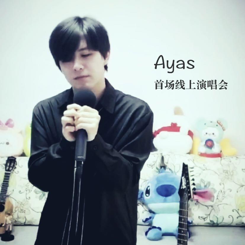 月儿圆（LIVE）封面