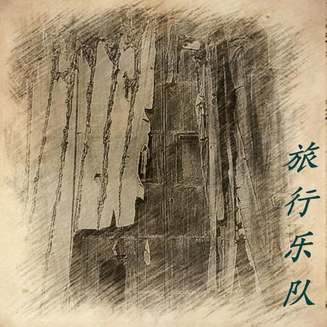 song-img