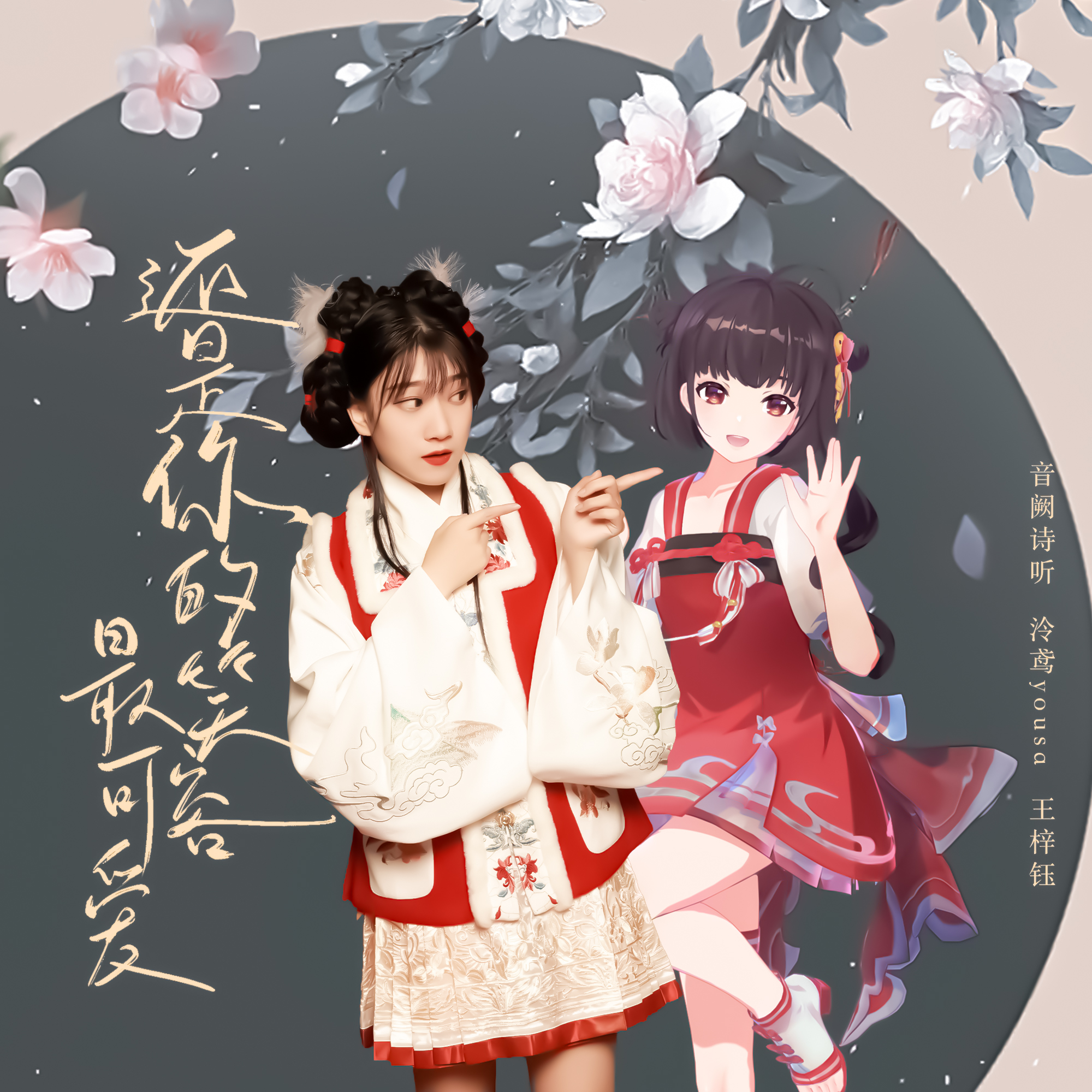song-img