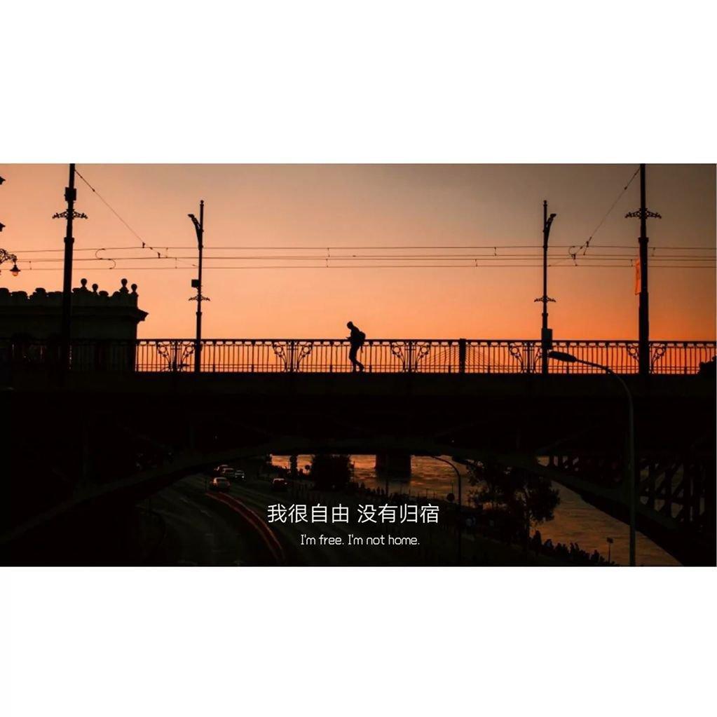 宇宙级最好听的中文歌单