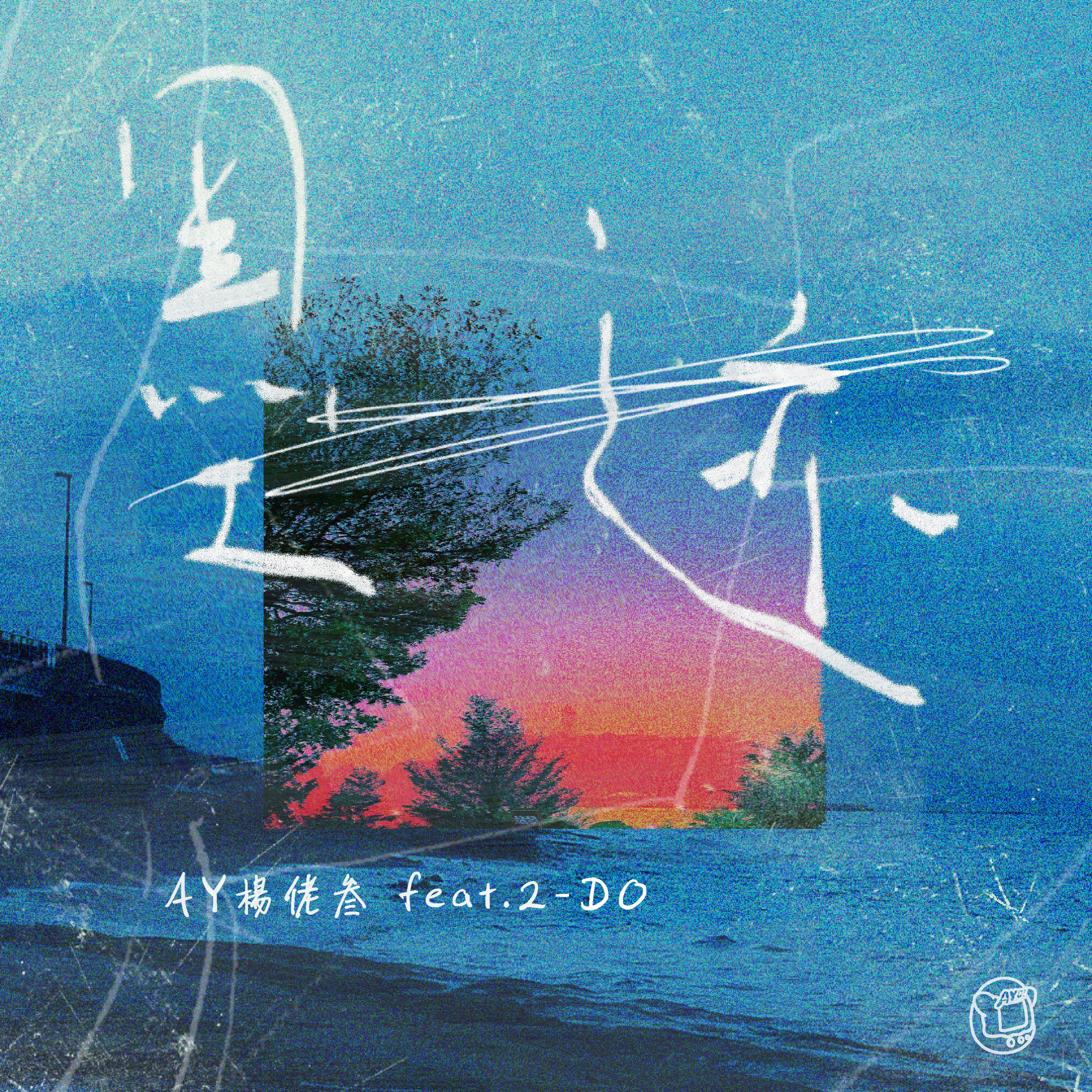 song-img