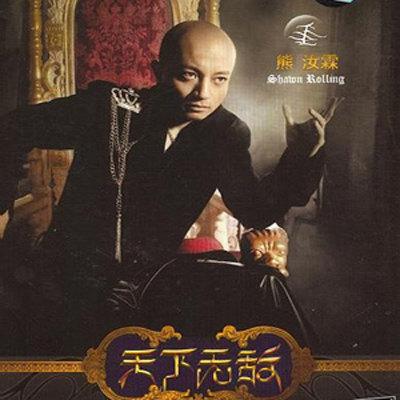 song-img