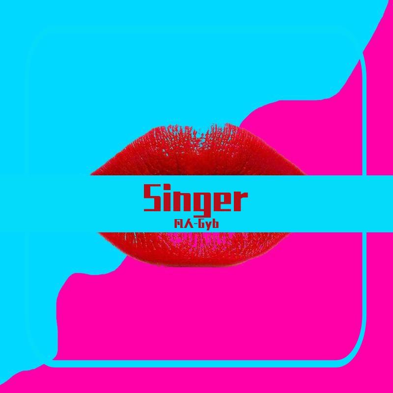 Singer(Prod by Ljx Ghost)
