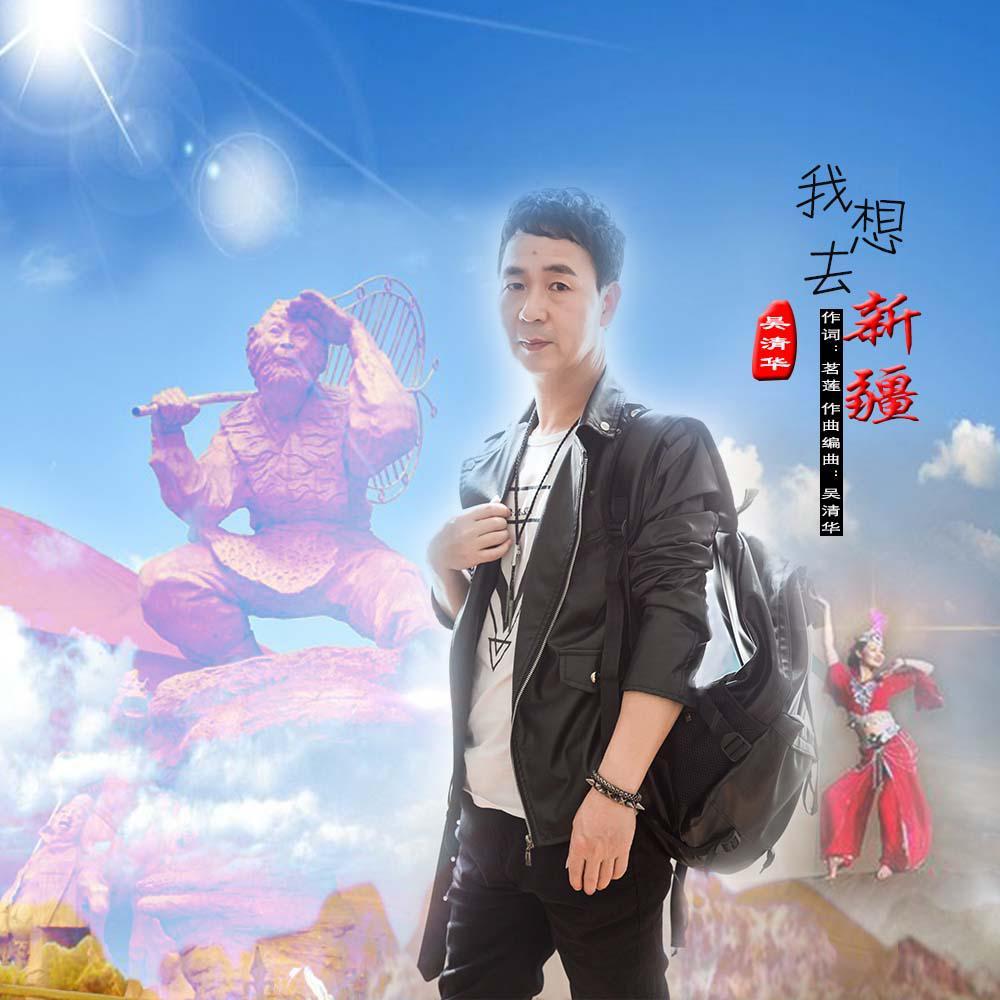 song-img