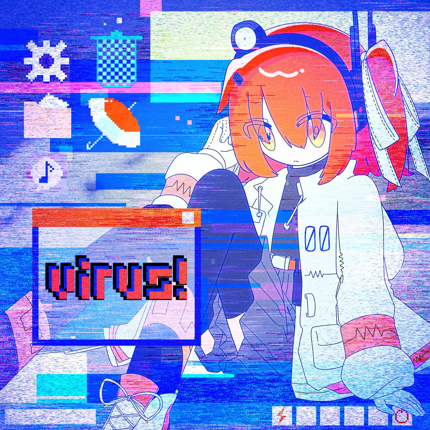 virus! (feat. 足立レイ)
