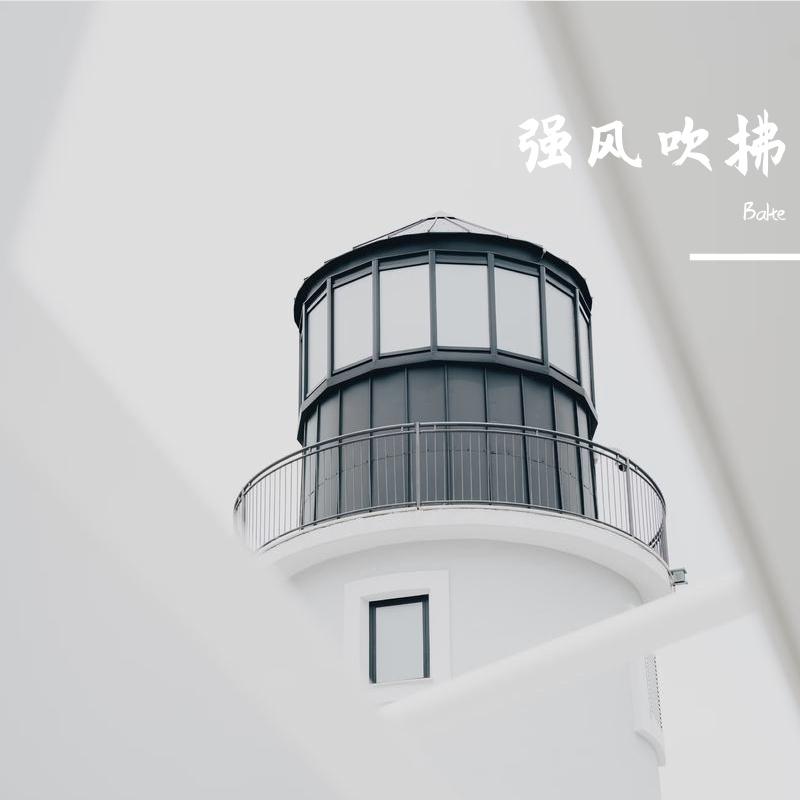 咖啡方糖味的香水