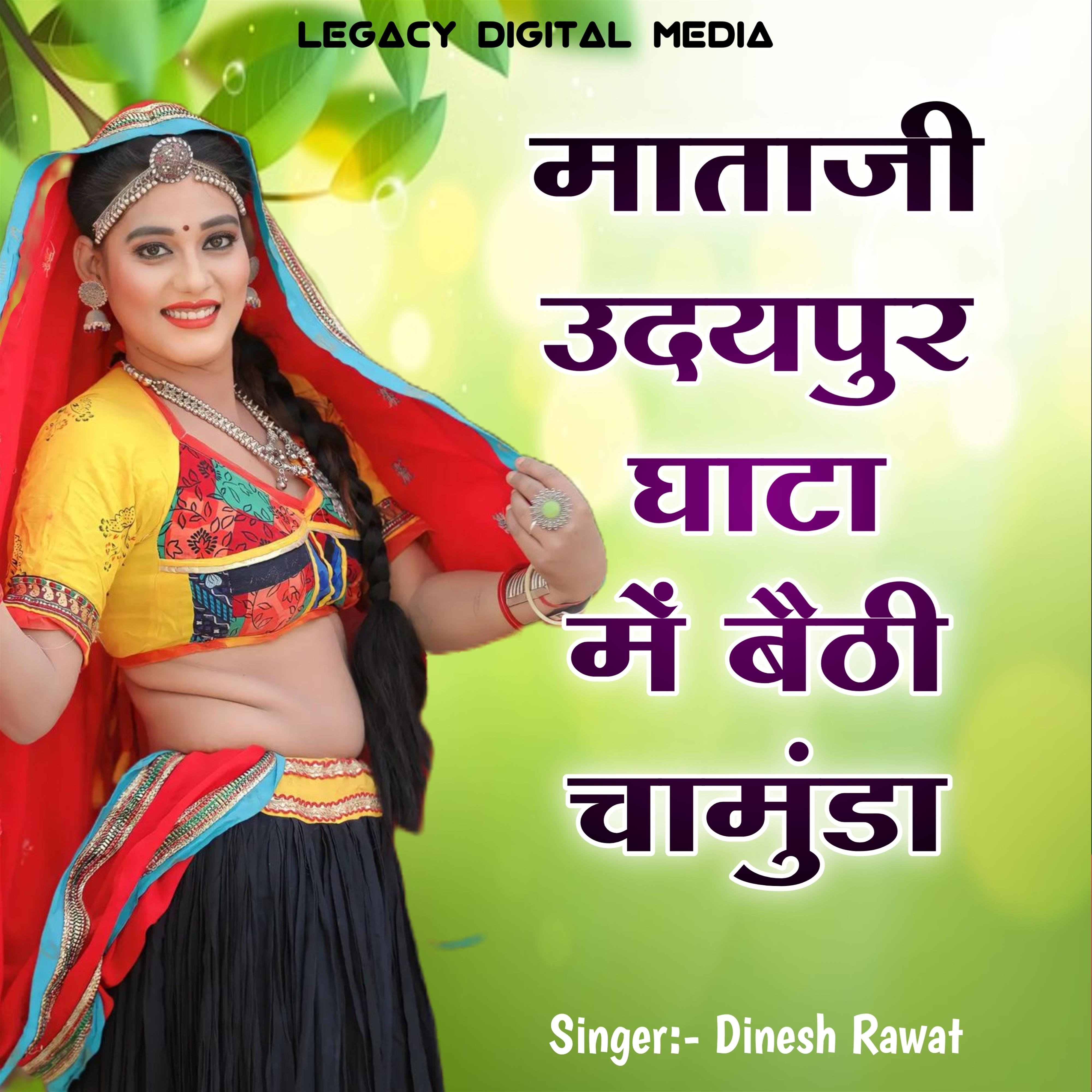 Mataji Udaipur Ghata Me Bethi Chamunda