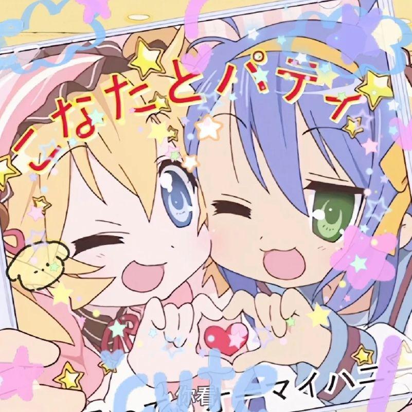 ☆₊⁺2D Wife给我爱₊⁺★