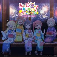 「私に天使が舞い降りた! プレシャス・フレンズ」サウンド・コレクション