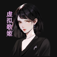 AI编曲&虚拟歌姬