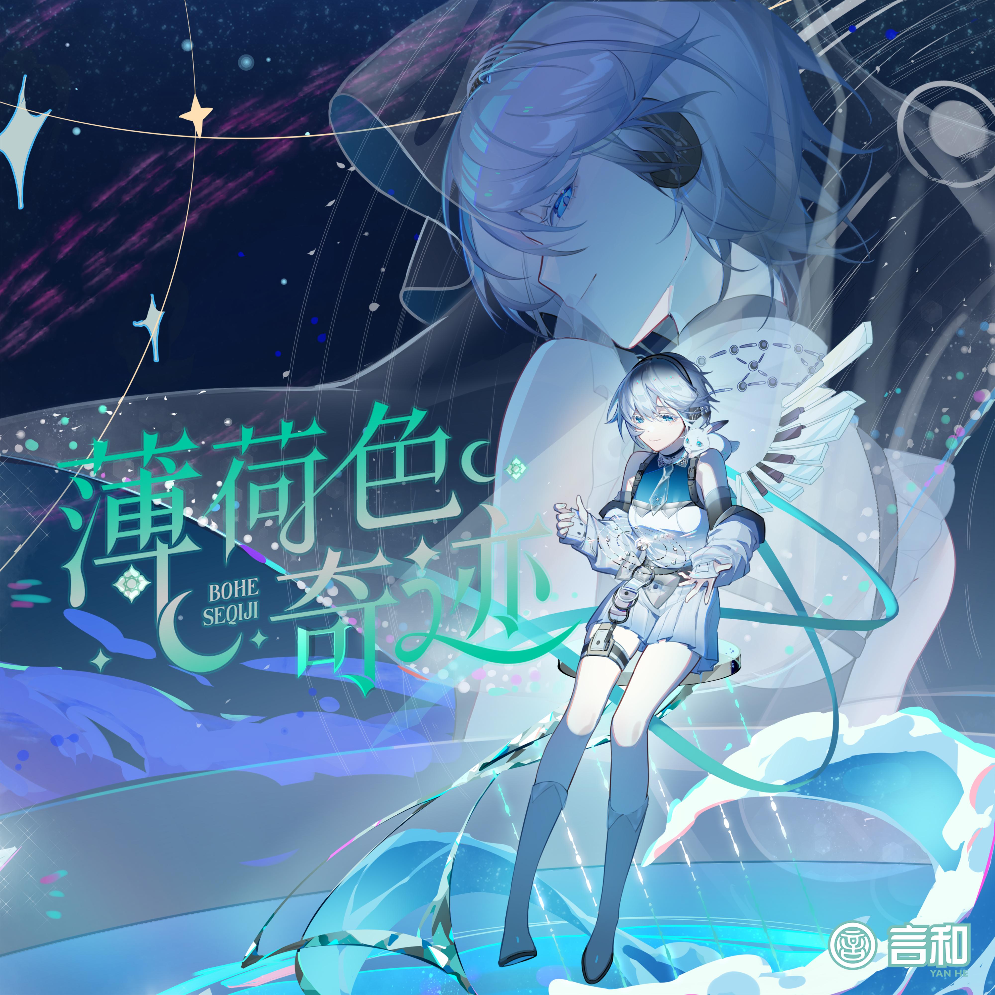 我们停止歌唱的理由