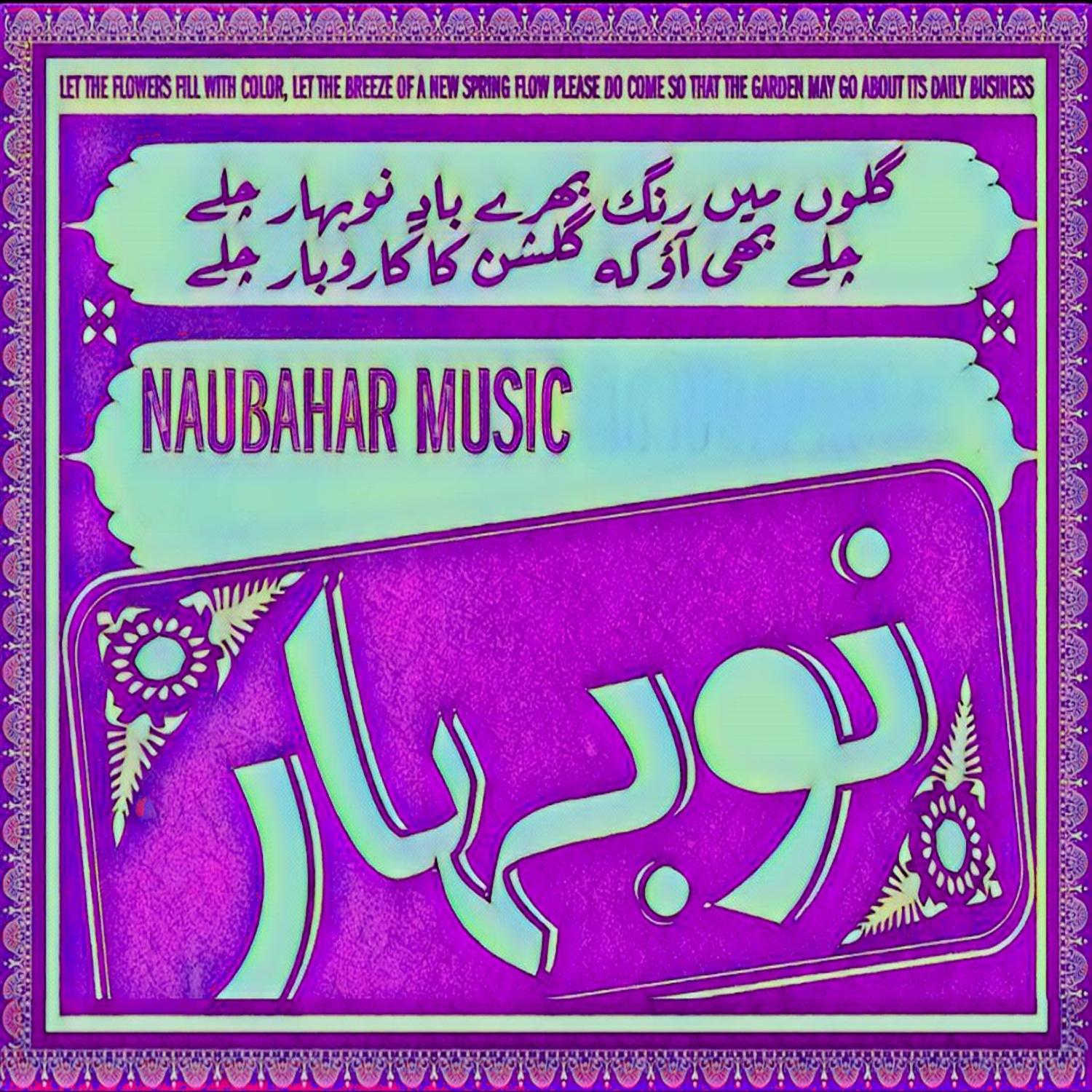 Lakhon Haseen Hain Mujhay Tum Kiyon Pasand Ho