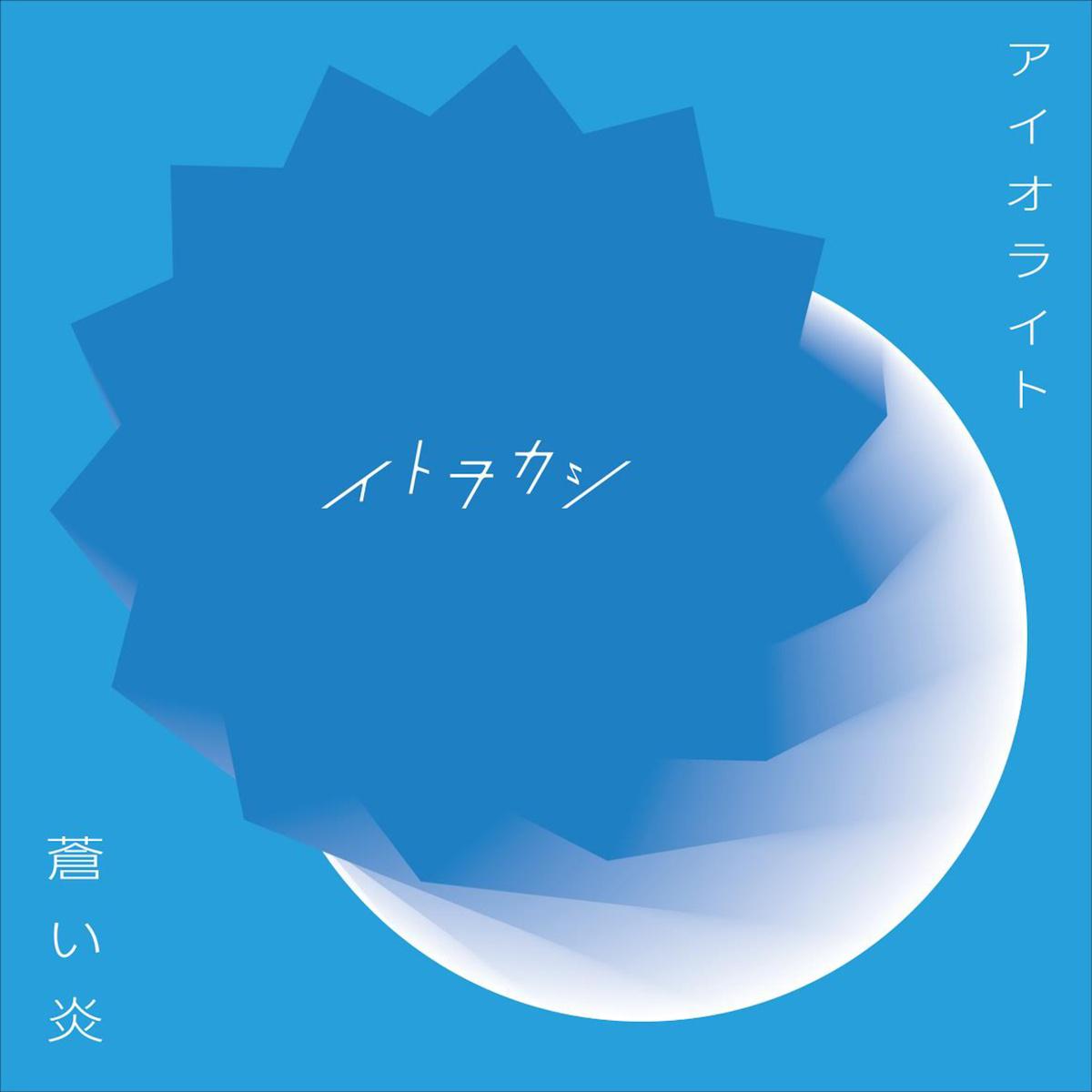 song-img