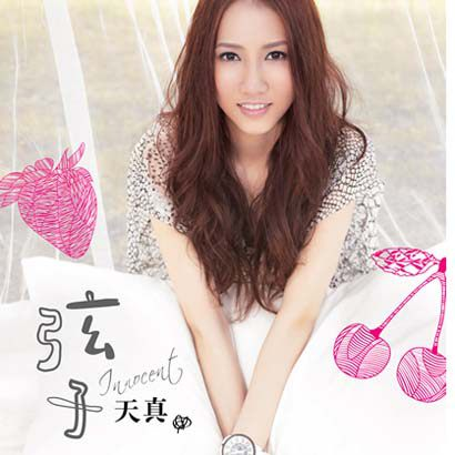 song-img