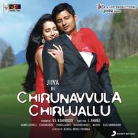 Chirunavvula Chirujallu (Original Motion Picture Soundtrack)